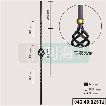 04340025TJ的图片