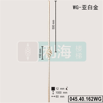 04540162WG的图片