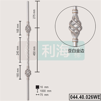 04440026WE的图片