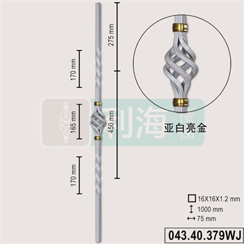 04340379WJ的图片