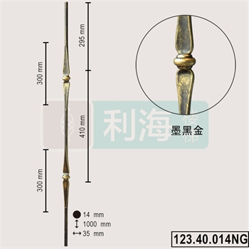 12340014NG的图片