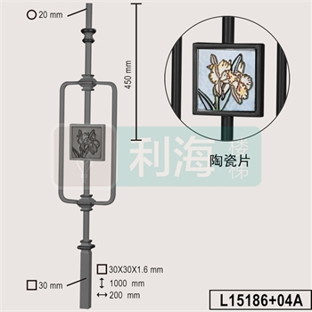 L15186+04A的图片