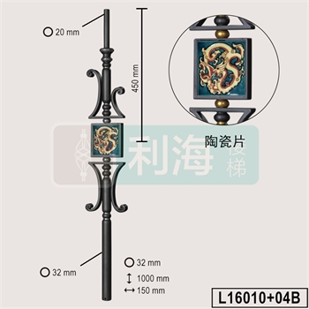 L16010+04B的图片