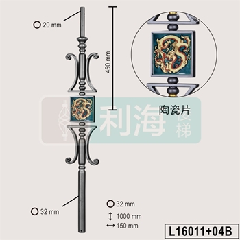 L16011+04B的图片