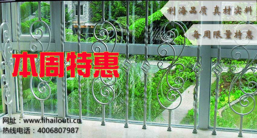 本周特惠